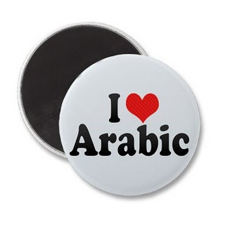 i_love_arabic_magnet-p147077883486873405qjy4_400