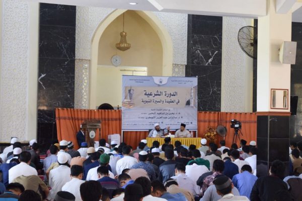 Daurah Syekh Yahya
