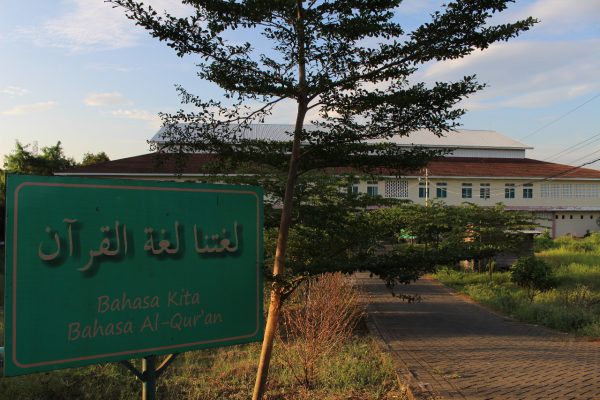 Gedung Aisyah