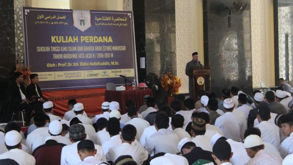 Kuliah Perdana 2016
