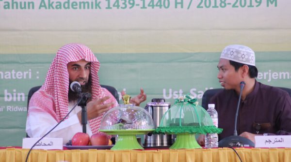 Kuliah Perdana