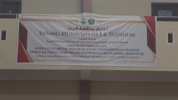 Munaqasyah dan Yudisium 2017
