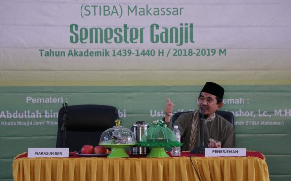 Kuliah Perdana