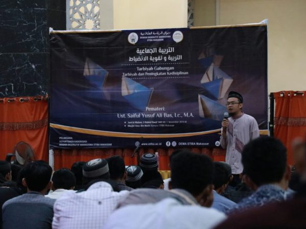 Tarbiyah Gabungan