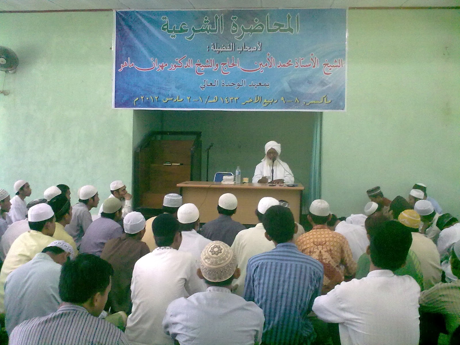 Pernah Jadi Pemimpin Ulama Sedunia dan Kunjungi STIBA Makassar, Kini Dunia Islam Berduka