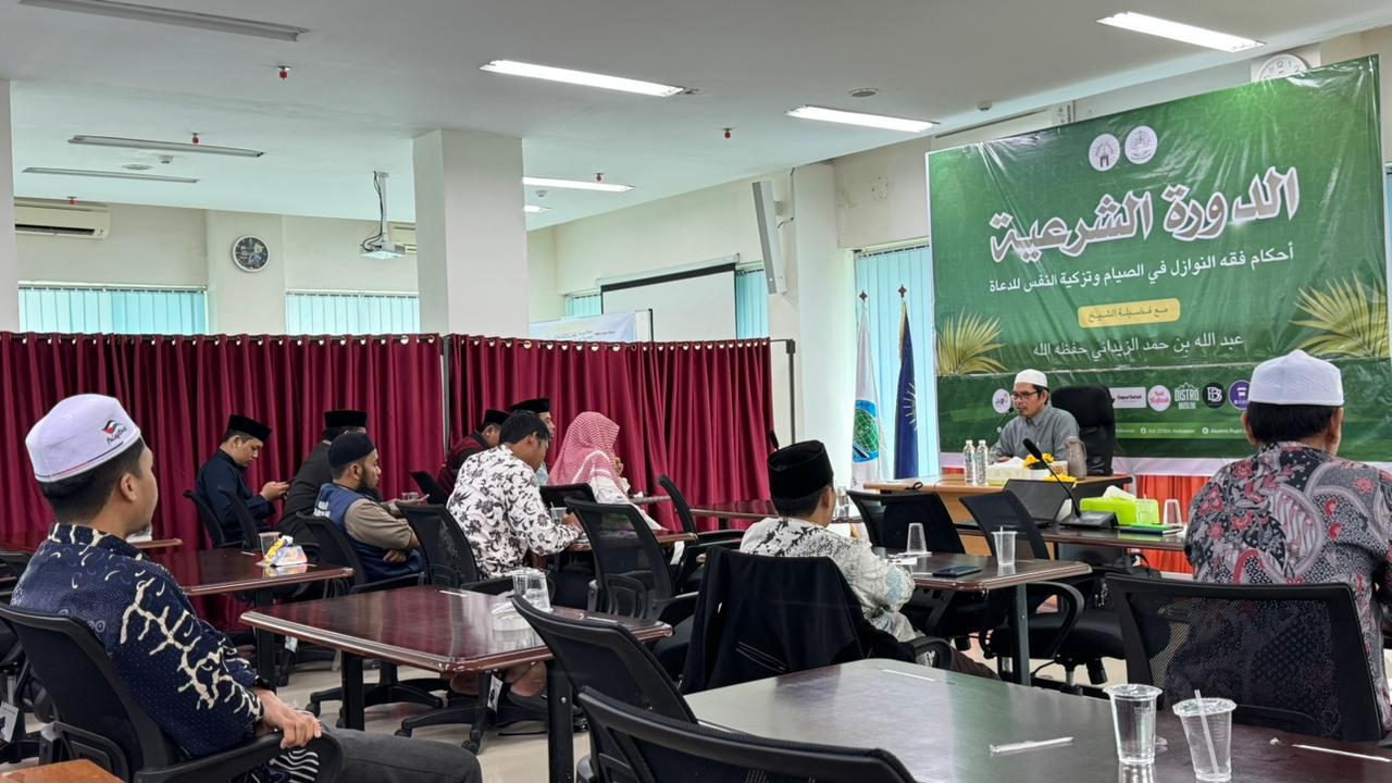 Daurah Syar’iyyah Nasional Alumni: IAI STIBA Makassar Teguhkan Pembinaan Keilmuan Pascakelulusan