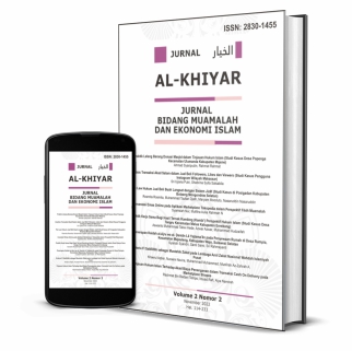 Al-Khiyar