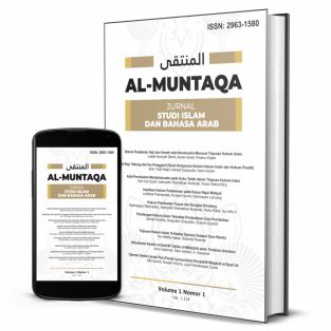 Al-Muntaqa